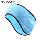 イヤーマフ イヤーウォーマー 耳あて | PlusNao | 詳細画像9 