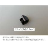 アグレット 8個セット シューパーツ | PlusNao | 詳細画像10