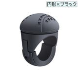 ハンドルスピナー ハンドルアシスト 回転補助 | PlusNao | 詳細画像16