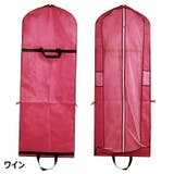 ドレス収納カバー 収納バッグ ドレスカバー | PlusNao | 詳細画像9 