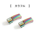 靴紐バックル 2個入り 1足分 | PlusNao | 詳細画像10