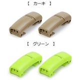 靴紐バックル 2個入り 1足分 | PlusNao | 詳細画像17