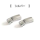 靴紐バックル 2個入り 1足分 | PlusNao | 詳細画像8