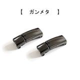 靴紐バックル 2個入り 1足分 | PlusNao | 詳細画像9