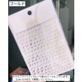 ネイルシール シール アルファベット | PlusNao | 詳細画像2