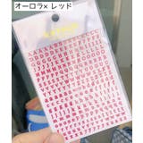 ネイルシール シール アルファベット | PlusNao | 詳細画像10