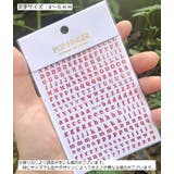 ネイルシール シール アルファベット | PlusNao | 詳細画像16