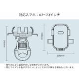 スマホホルダー 自転車用 バイク用 | PlusNao | 詳細画像11 