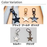 ジッパータブ 4個セット ファスナーチャーム | PlusNao | 詳細画像4 