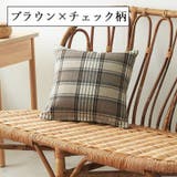 クッションカバー カバーのみ 45×45cm | PlusNao | 詳細画像11 