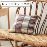 クッションカバー カバーのみ 45×45cm | PlusNao | 詳細画像12 