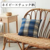 クッションカバー カバーのみ 45×45cm | PlusNao | 詳細画像14 