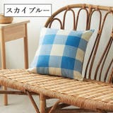 クッションカバー カバーのみ 45×45cm | PlusNao | 詳細画像19 