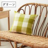 クッションカバー カバーのみ 45×45cm | PlusNao | 詳細画像20 