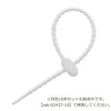 シリコンバンド 1本 単品 | PlusNao | 詳細画像14