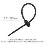 シリコンバンド 1本 単品 | PlusNao | 詳細画像16