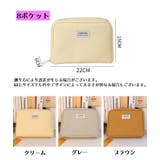 大容量ペンケース 文房具 ポーチ | PlusNao | 詳細画像19 