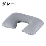 ネックピロー U字型 首枕 | PlusNao | 詳細画像12 
