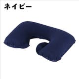 ネックピロー U字型 首枕 | PlusNao | 詳細画像13 