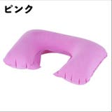 ネックピロー U字型 首枕 | PlusNao | 詳細画像16 