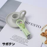 爪切り つめ切り 大人用 | PlusNao | 詳細画像8
