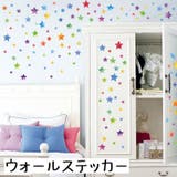 ウォールステッカー 壁ステッカー ステッカー | PlusNao | 詳細画像1