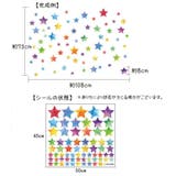 ウォールステッカー 壁ステッカー ステッカー | PlusNao | 詳細画像11