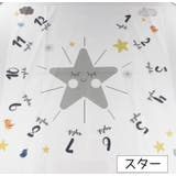 フォトシーツ 寝相アート ベビー | PlusNao | 詳細画像10