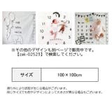 フォトシーツ 寝相アート ベビー | PlusNao | 詳細画像18