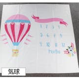 フォトシーツ 寝相アート ベビー | PlusNao | 詳細画像4
