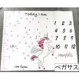 フォトシーツ 寝相アート ベビー | PlusNao | 詳細画像15
