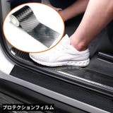 車用プロテクションフィルム 10cm×3m カー用品 | PlusNao | 詳細画像1