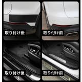 車用プロテクションフィルム 10cm×3m カー用品 | PlusNao | 詳細画像16