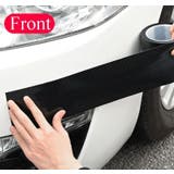 車用プロテクションフィルム 10cm×3m カー用品 | PlusNao | 詳細画像3