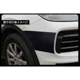 車用プロテクションフィルム 10cm×3m カー用品 | PlusNao | 詳細画像7