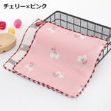 ガーゼハンカチ ガーゼタオル キッズ | PlusNao | 詳細画像15 