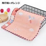 ガーゼハンカチ ガーゼタオル キッズ | PlusNao | 詳細画像18 