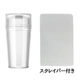 ネイルスタンパー ネイルアート用品 ネイルスタンプ | PlusNao | 詳細画像7 