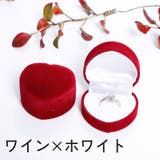 ギフトボックス プレゼントボックス アクセサリーケース | PlusNao | 詳細画像3 