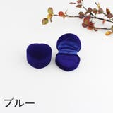 ギフトボックス プレゼントボックス アクセサリーケース | PlusNao | 詳細画像4 