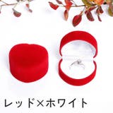 ギフトボックス プレゼントボックス アクセサリーケース | PlusNao | 詳細画像7 
