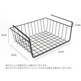 吊り下げラック 吊り下げ棚 棚下 | PlusNao | 詳細画像17