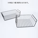 吊り下げラック 吊り下げ棚 棚下 | PlusNao | 詳細画像7