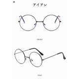 伊達メガネ 伊達めがね 伊達眼鏡 | PlusNao | 詳細画像4
