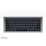 キーボードカバー MacBook Air | PlusNao | 詳細画像2