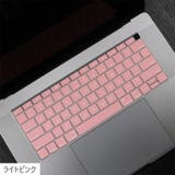 キーボードカバー MacBook Air | PlusNao | 詳細画像6