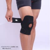 膝用サポーター 1個 単品 | PlusNao | 詳細画像2