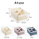 卓上収納ケース デスクオーガナイザー 小物入れ | PlusNao | 詳細画像12