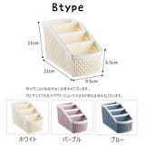 卓上収納ケース デスクオーガナイザー 小物入れ | PlusNao | 詳細画像13