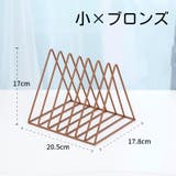 ブックスタンド 本立て ブックエンド | PlusNao | 詳細画像18